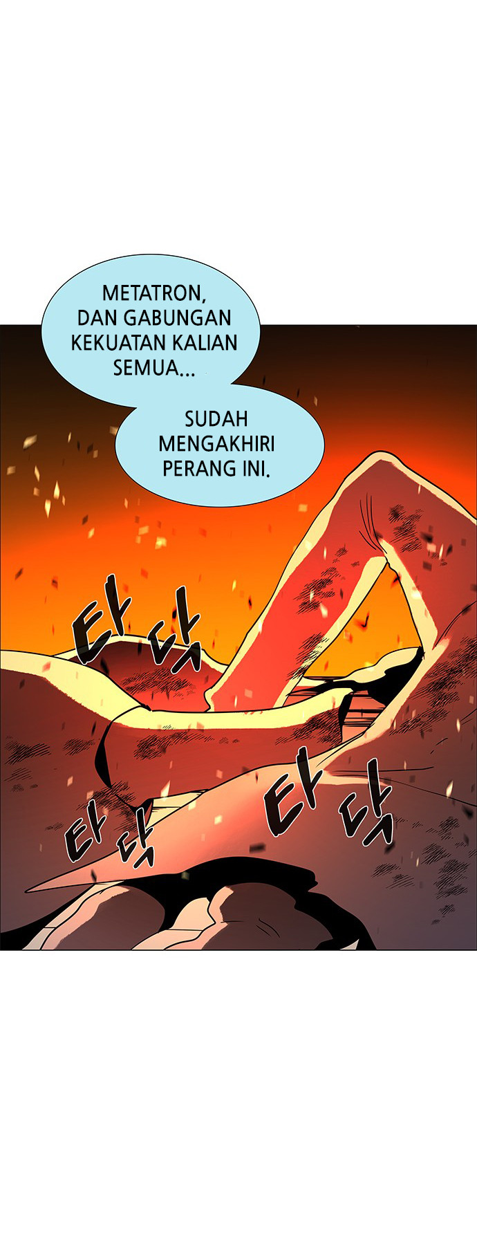 LESSA - Servant of Cosmos Chapter 110 - halaman 42