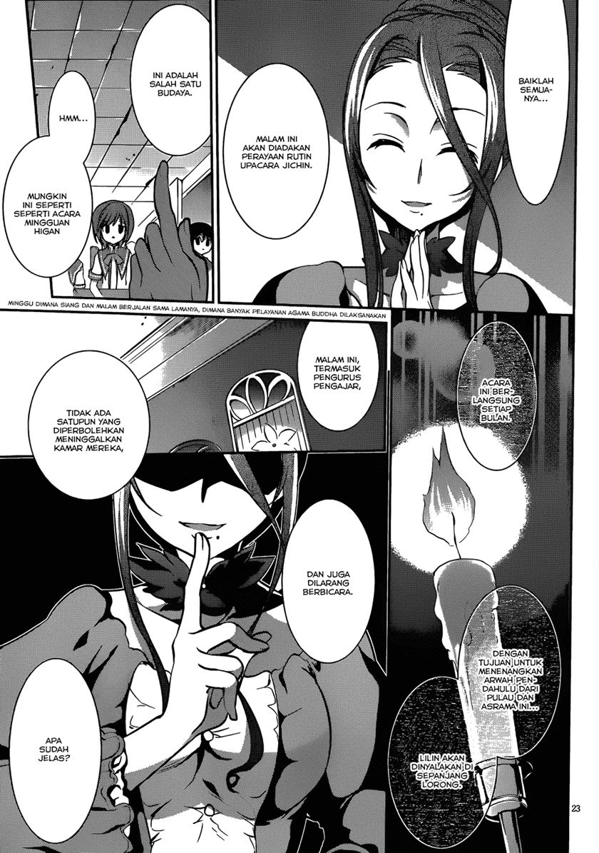 LESSA - Servant of Cosmos Chapter 111 - halaman 24