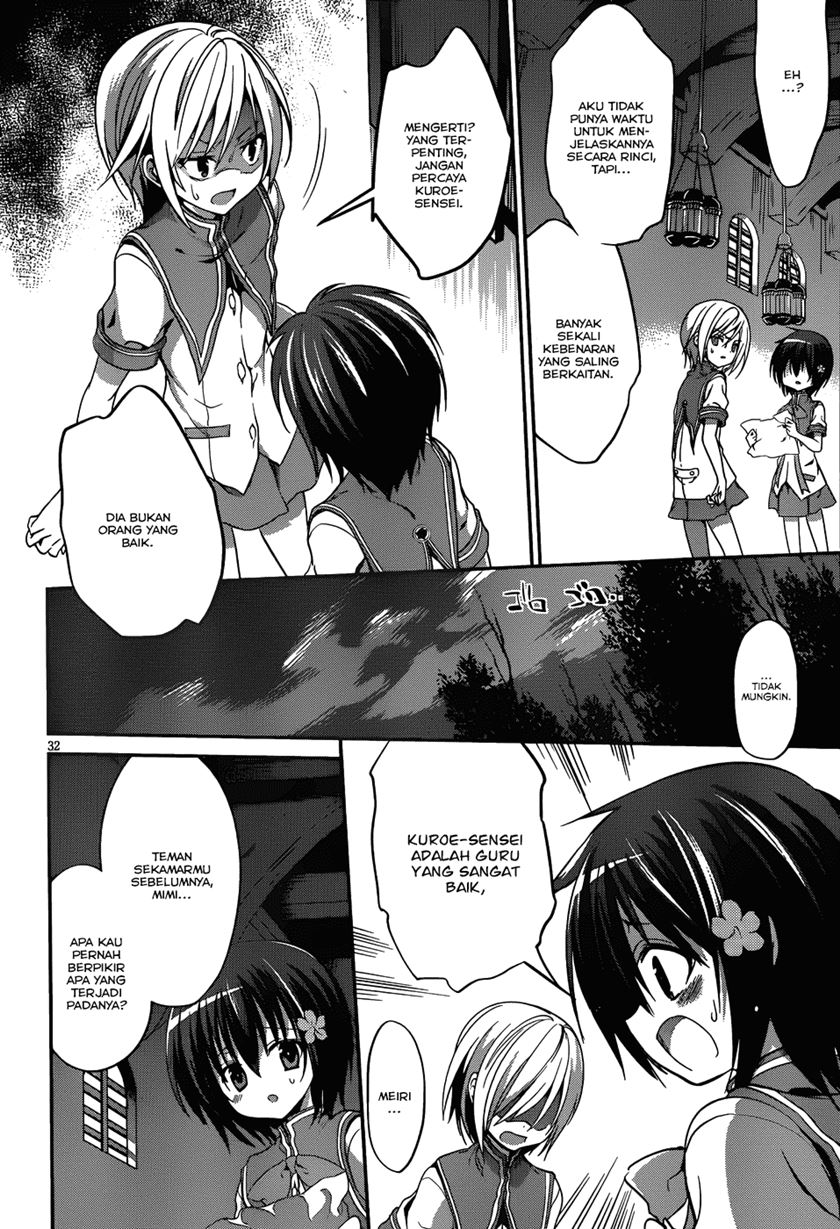 LESSA - Servant of Cosmos Chapter 111 - halaman 33
