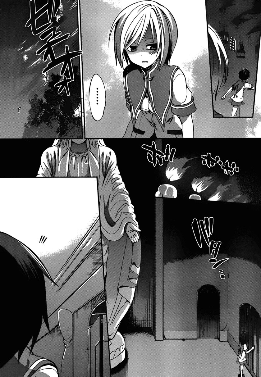 LESSA - Servant of Cosmos Chapter 111 - halaman 36