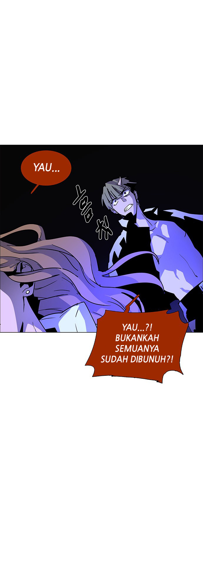LESSA - Servant of Cosmos Chapter 111 - halaman 59