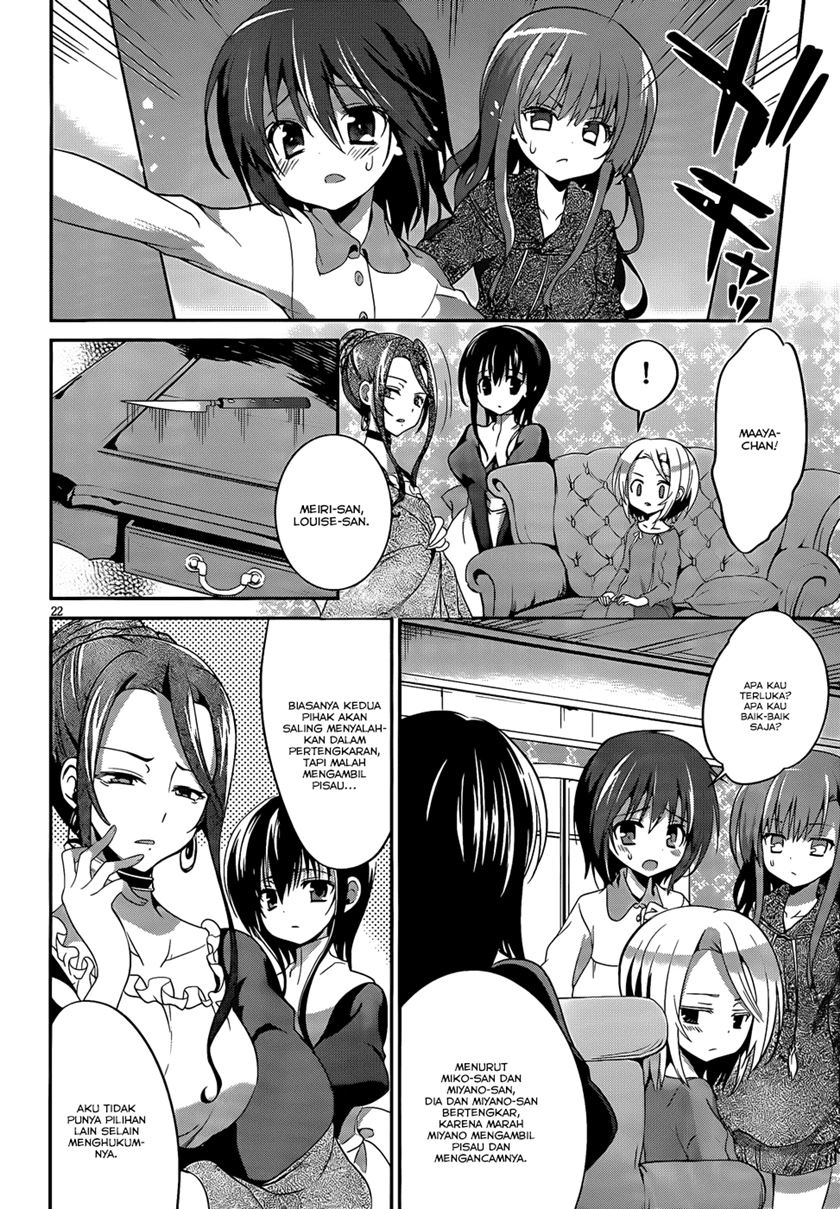 LESSA - Servant of Cosmos Chapter 112 - halaman 23