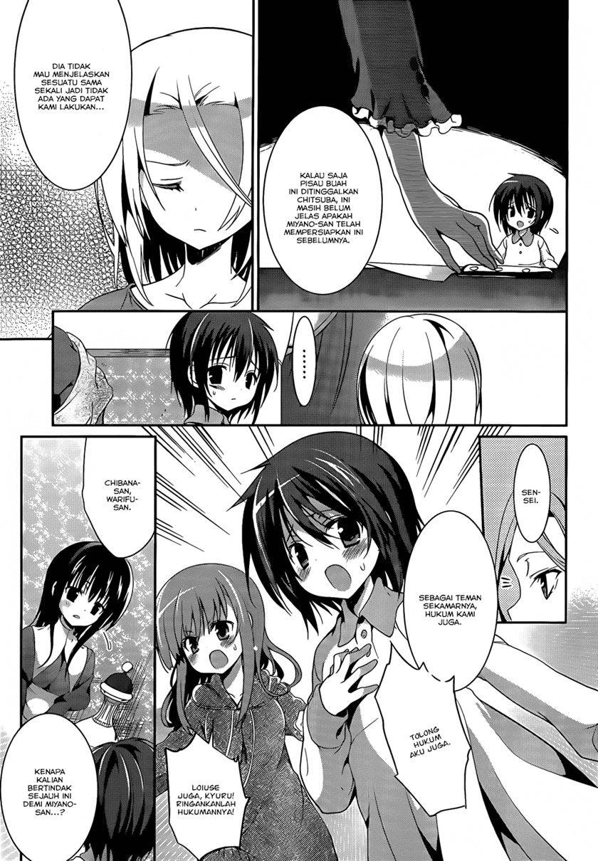 LESSA - Servant of Cosmos Chapter 112 - halaman 24