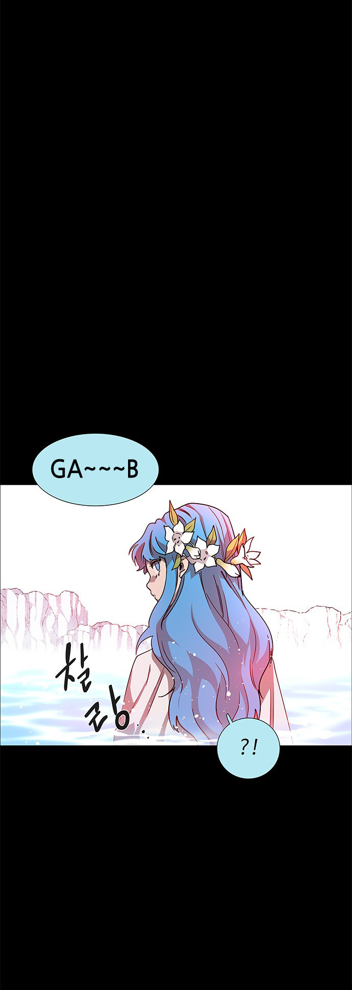 LESSA - Servant of Cosmos Chapter 112 - halaman 51