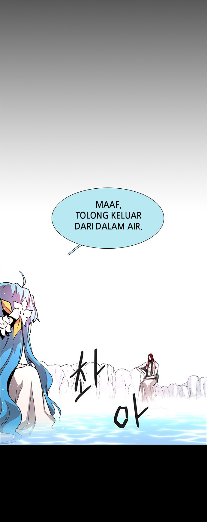 LESSA - Servant of Cosmos Chapter 112 - halaman 54