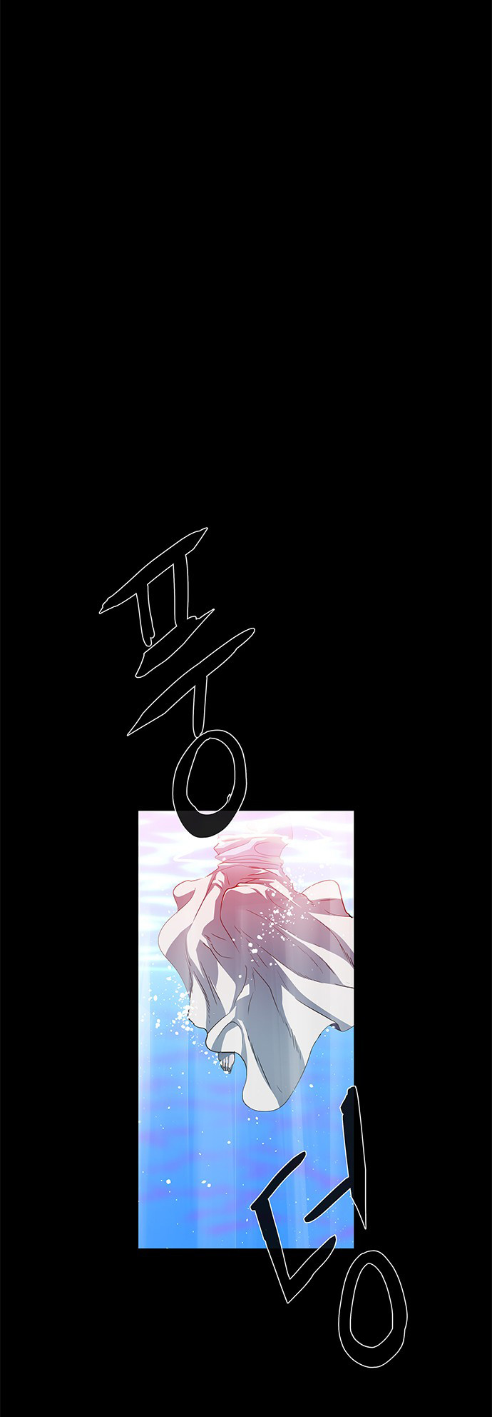 LESSA - Servant of Cosmos Chapter 112 - halaman 57