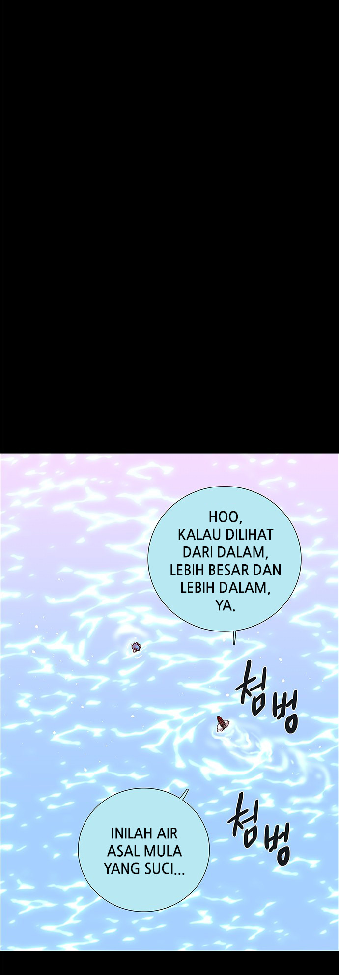 LESSA - Servant of Cosmos Chapter 112 - halaman 58