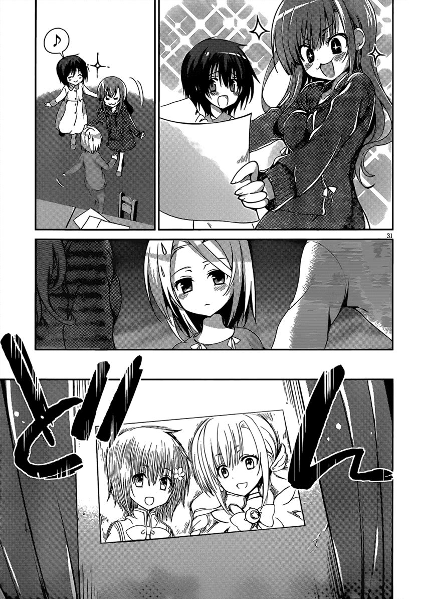 LESSA - Servant of Cosmos Chapter 113 - halaman 31