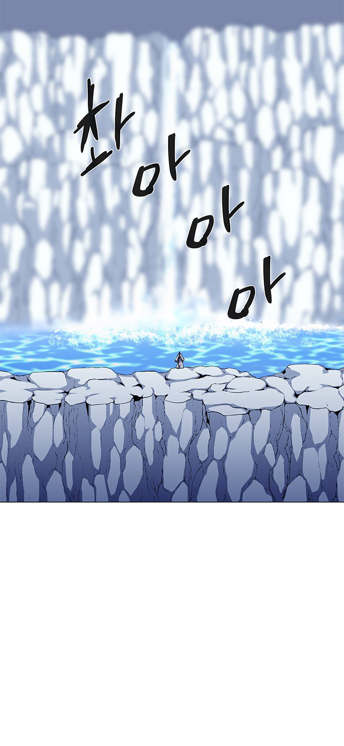 LESSA - Servant of Cosmos Chapter 113 - halaman 47