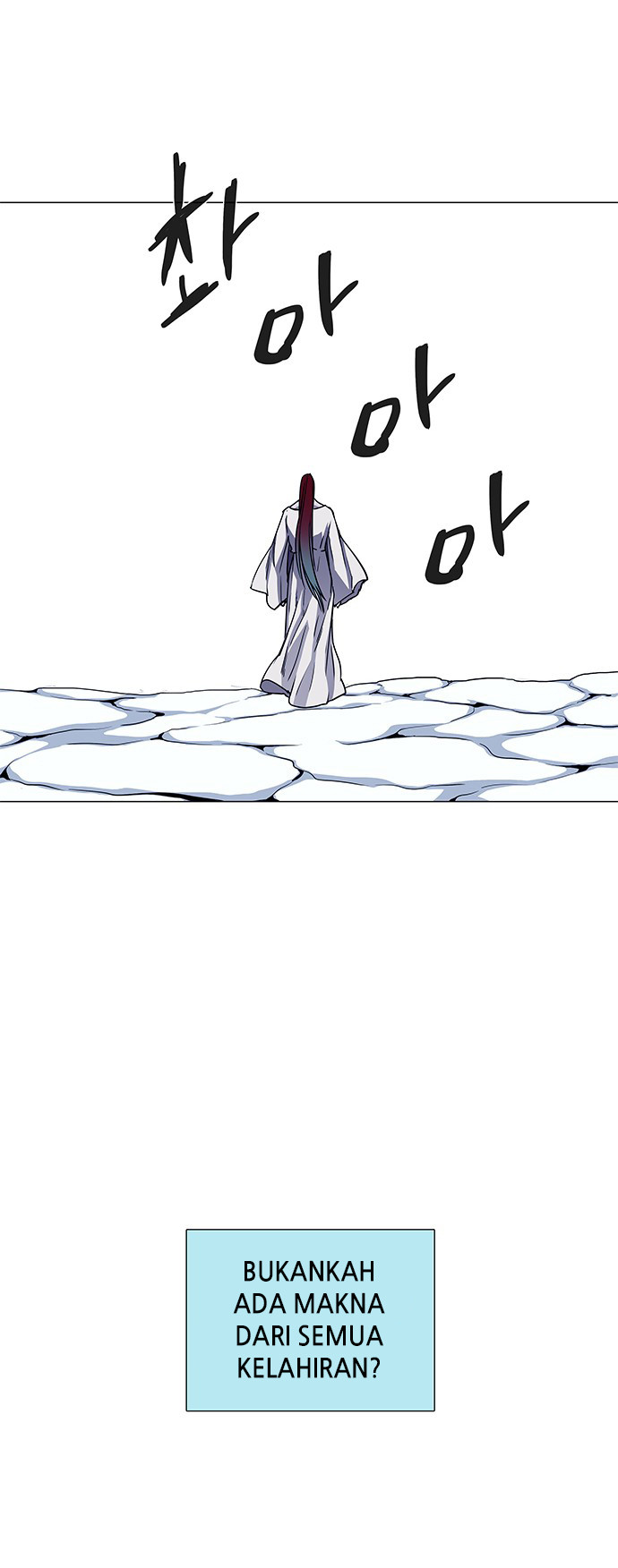 LESSA - Servant of Cosmos Chapter 113 - halaman 48