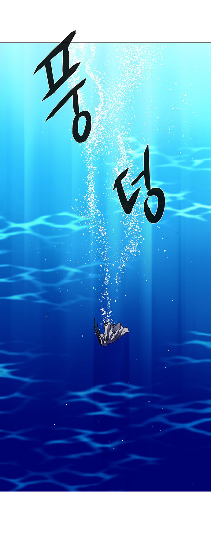 LESSA - Servant of Cosmos Chapter 113 - halaman 52