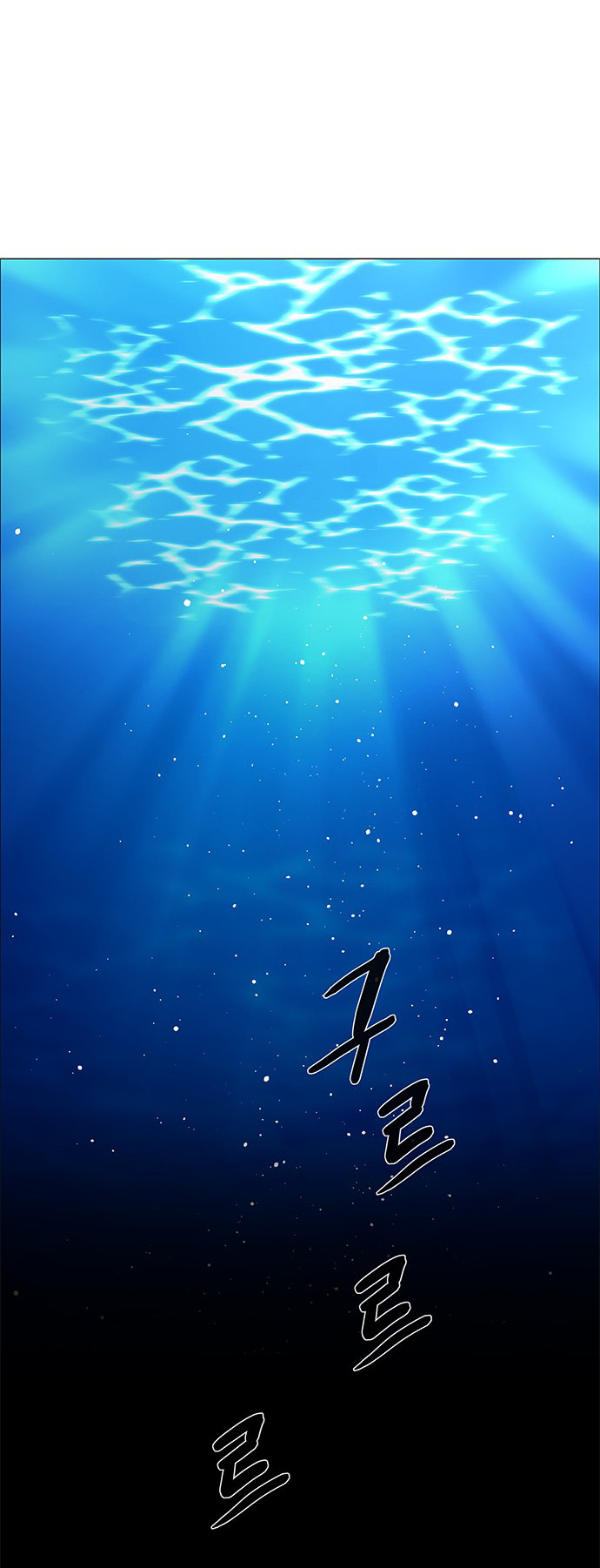 LESSA - Servant of Cosmos Chapter 113 - halaman 56