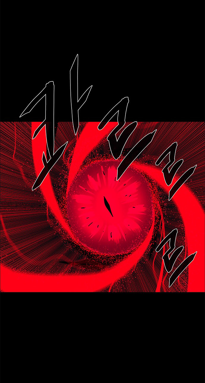 LESSA - Servant of Cosmos Chapter 114 - halaman 11