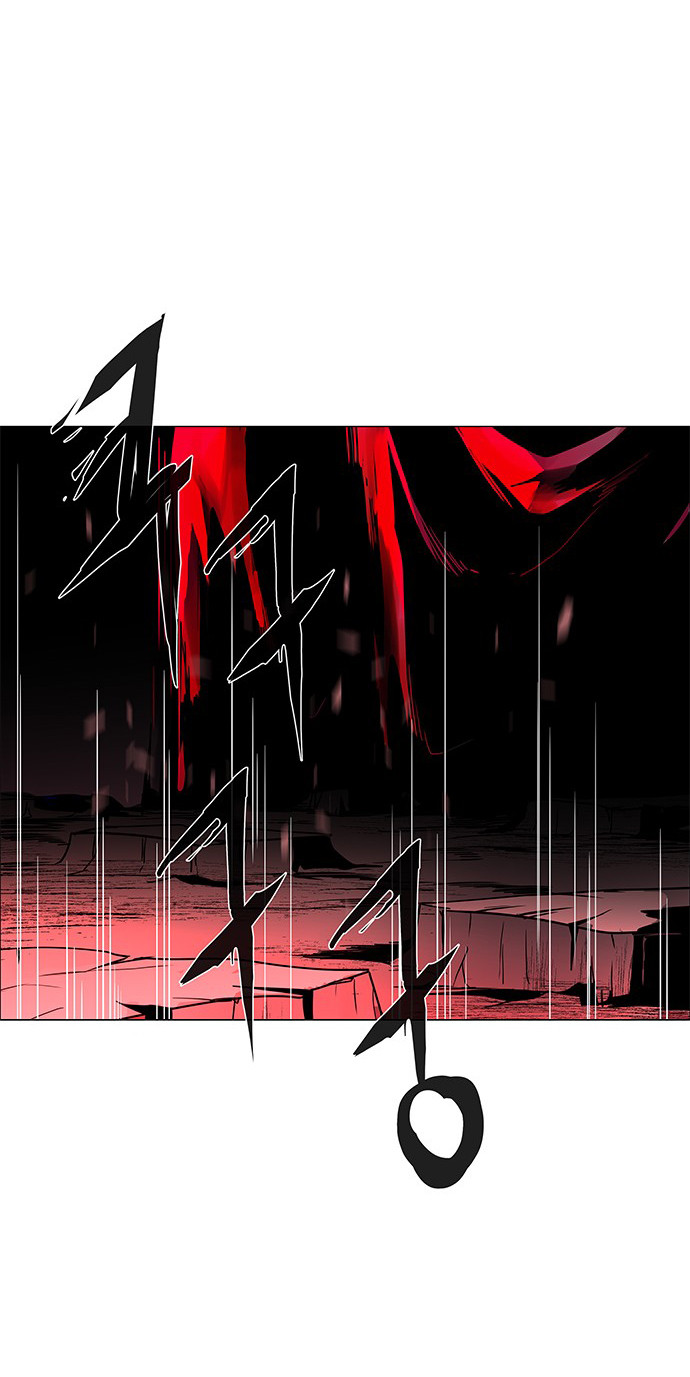 LESSA - Servant of Cosmos Chapter 114 - halaman 32