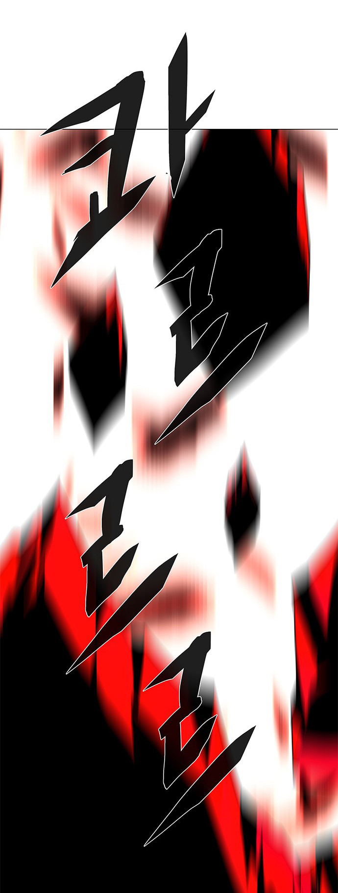 LESSA - Servant of Cosmos Chapter 114 - halaman 52