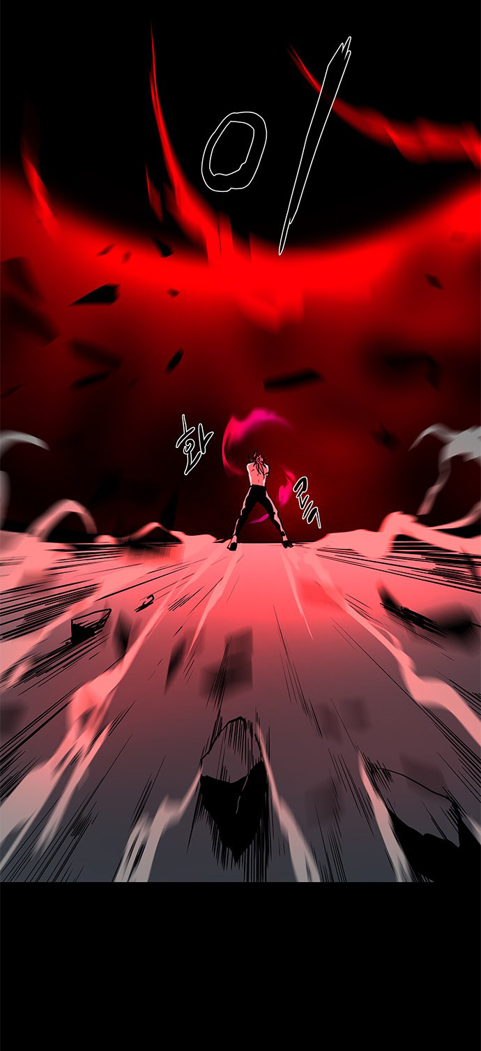 LESSA - Servant of Cosmos Chapter 115 - halaman 45