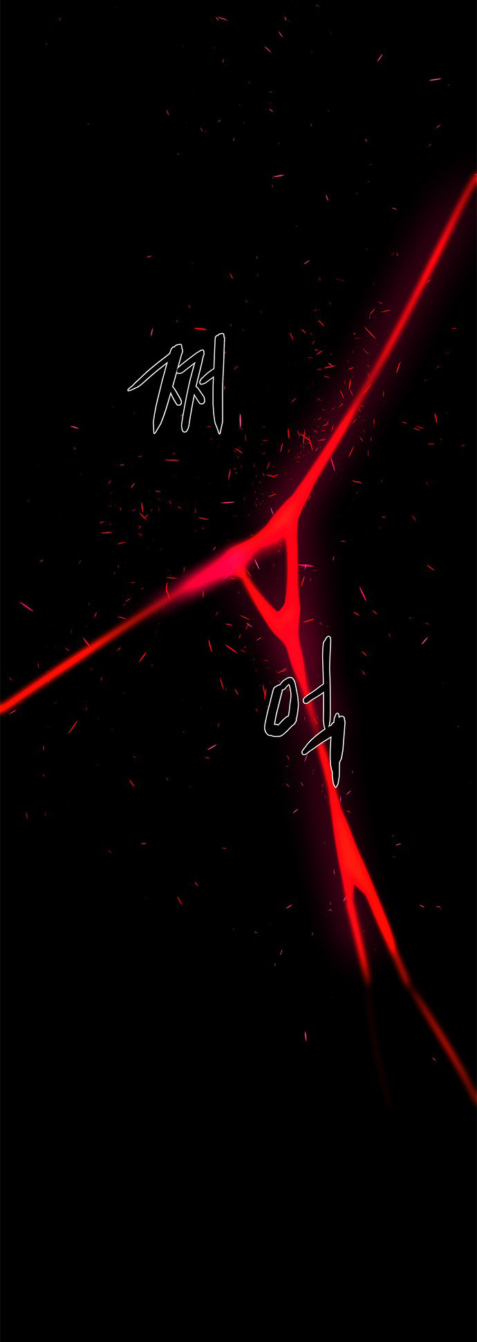 LESSA - Servant of Cosmos Chapter 115 - halaman 55