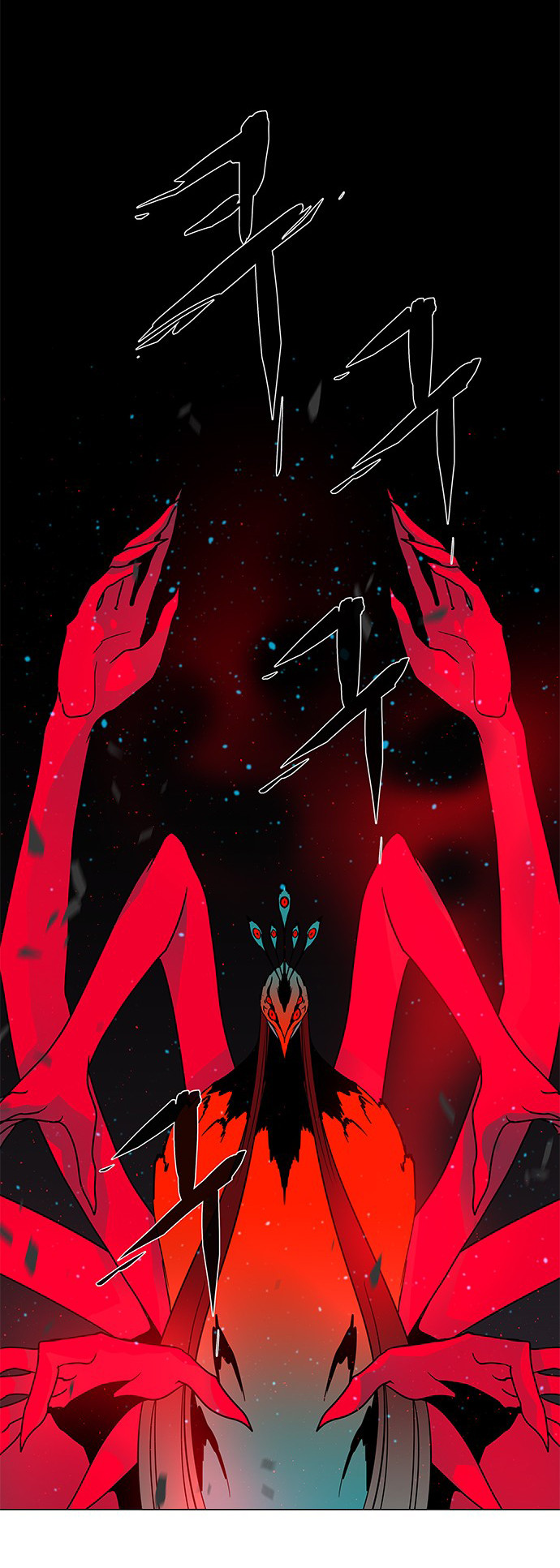 LESSA - Servant of Cosmos Chapter 115 - halaman 7