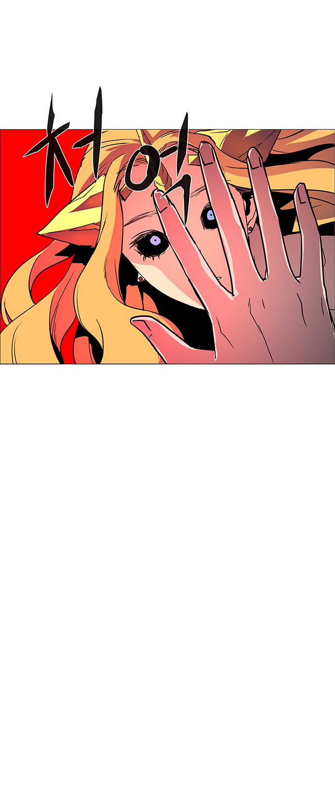 LESSA - Servant of Cosmos Chapter 116 - halaman 15