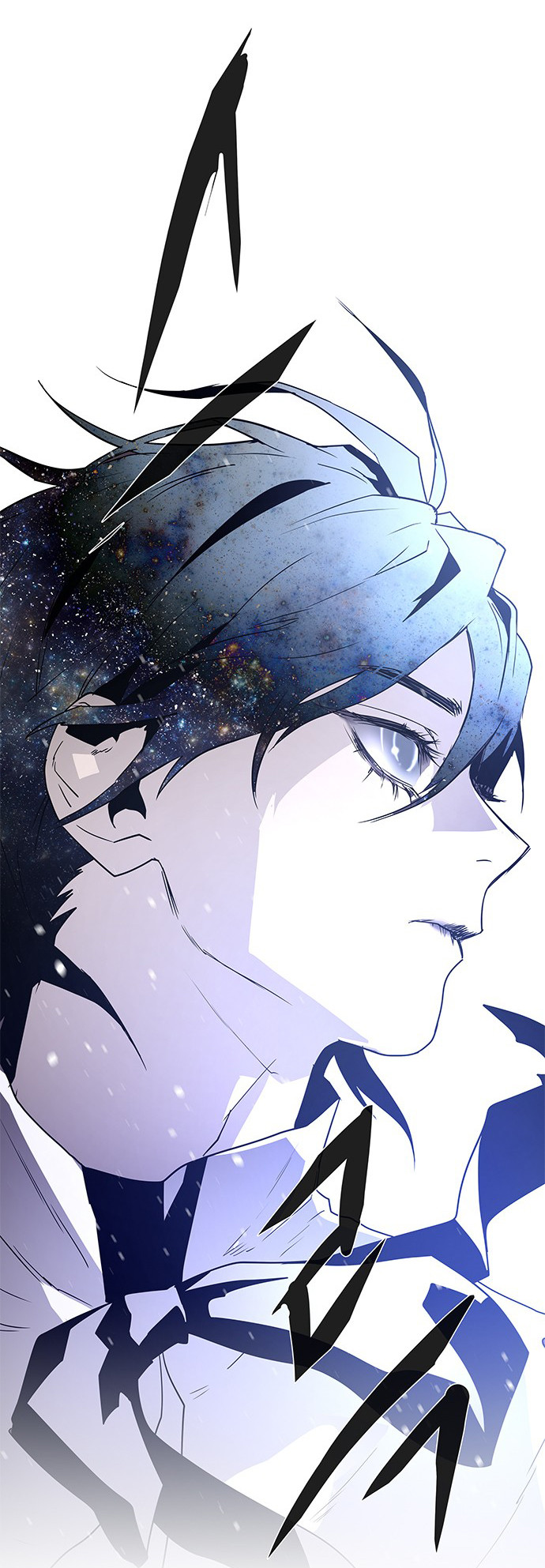 LESSA - Servant of Cosmos Chapter 116 - halaman 20