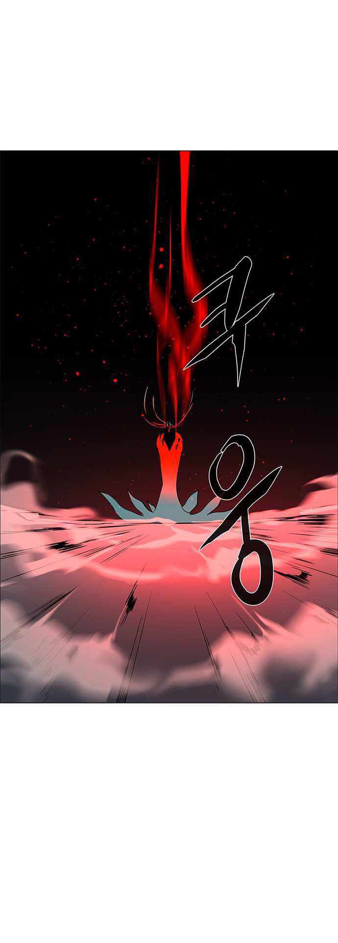 LESSA - Servant of Cosmos Chapter 116 - halaman 26