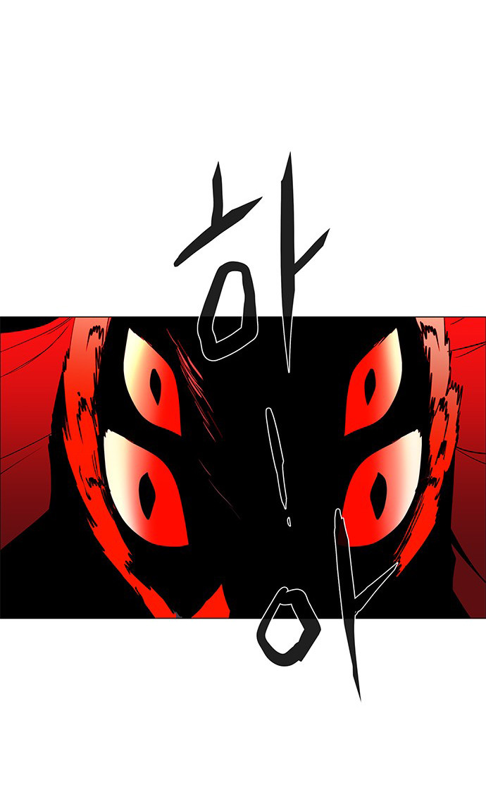LESSA - Servant of Cosmos Chapter 116 - halaman 32