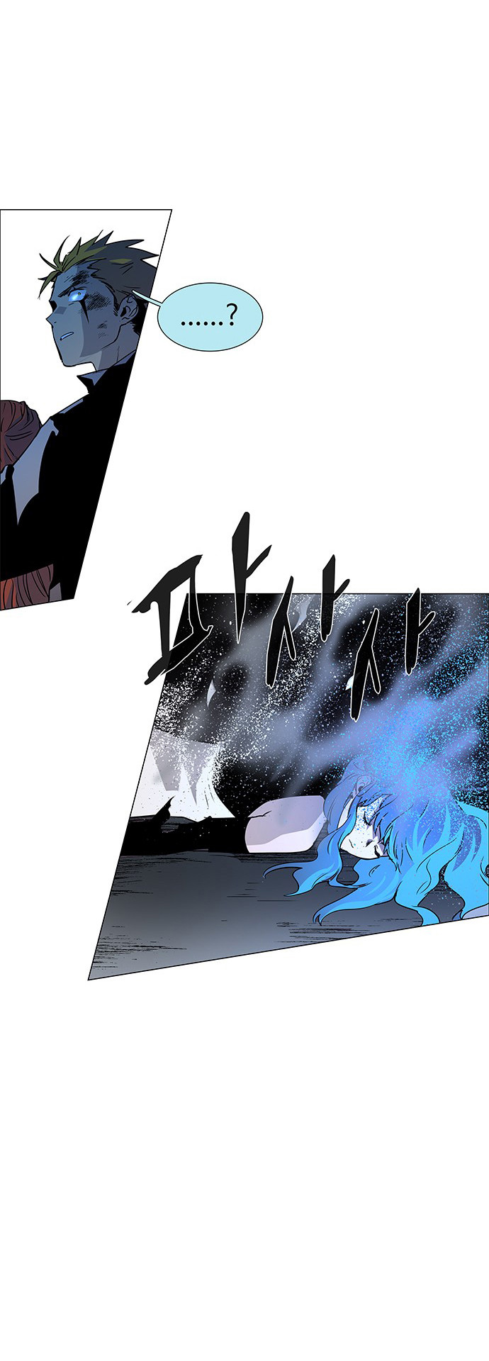 LESSA - Servant of Cosmos Chapter 117 - halaman 20