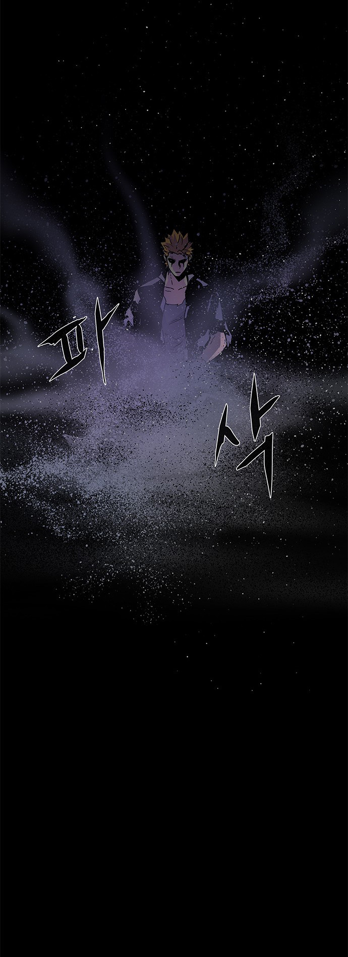 LESSA - Servant of Cosmos Chapter 117 - halaman 28