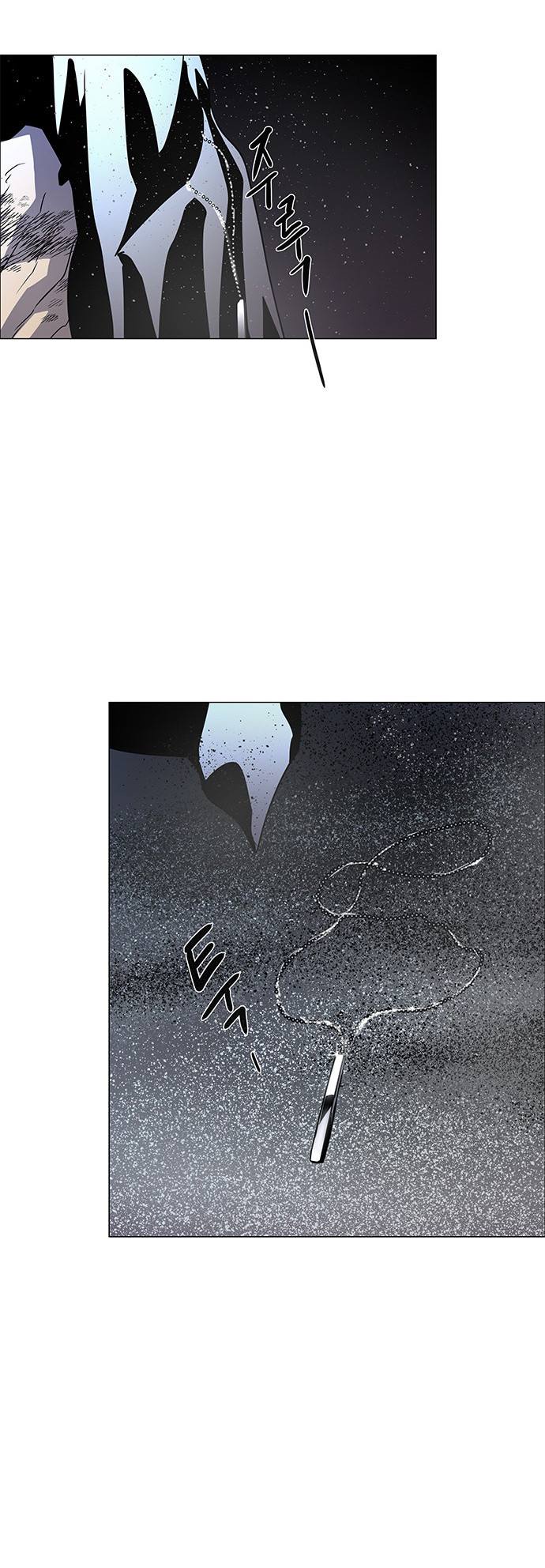 LESSA - Servant of Cosmos Chapter 117 - halaman 51