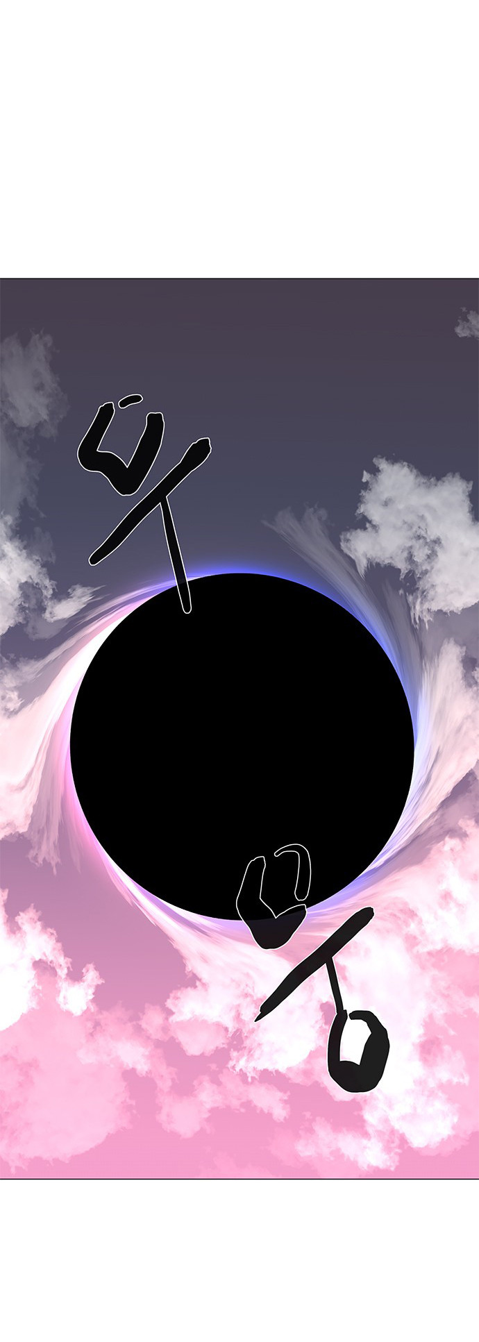 LESSA - Servant of Cosmos Chapter 117 - halaman 54