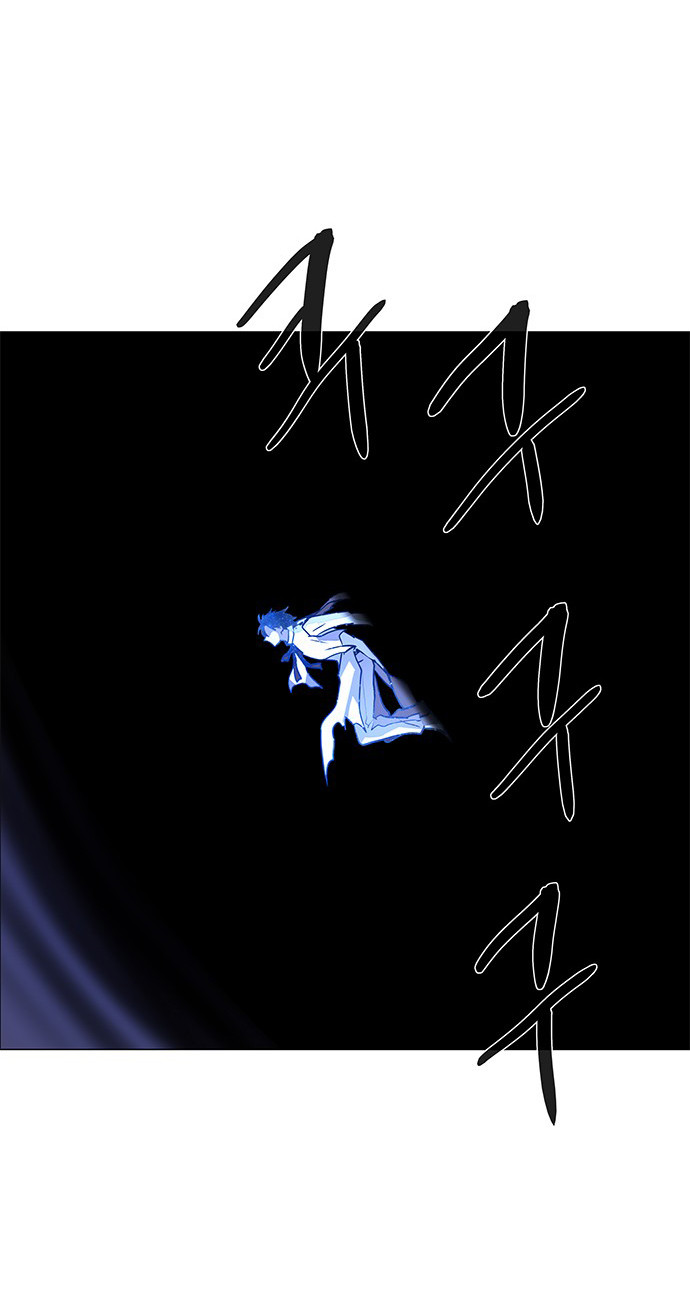 LESSA - Servant of Cosmos Chapter 117 - halaman 58