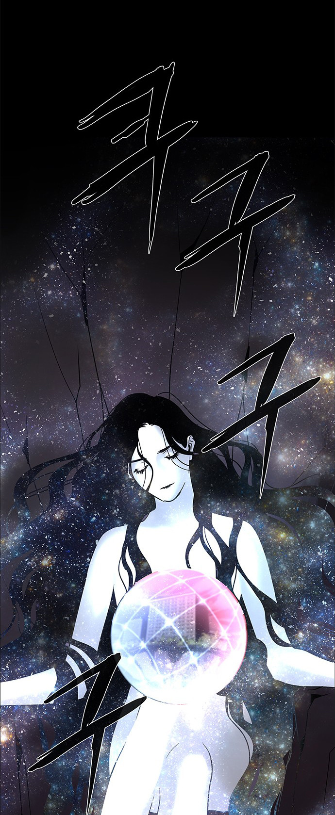 LESSA - Servant of Cosmos Chapter 117 - halaman 62