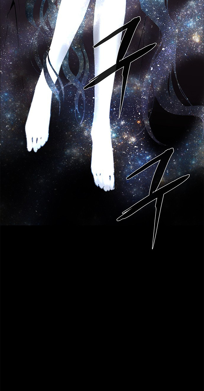 LESSA - Servant of Cosmos Chapter 117 - halaman 63