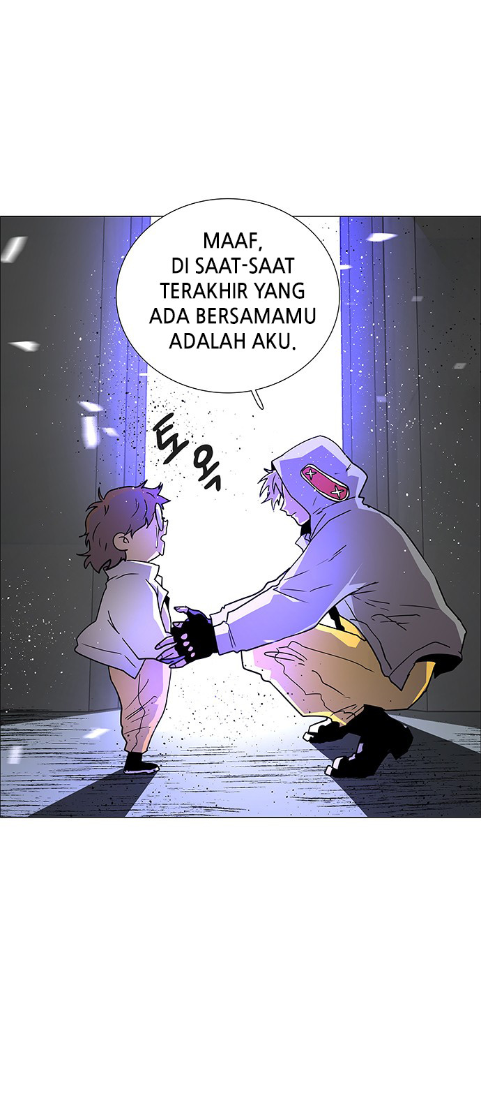 LESSA - Servant of Cosmos Chapter 118 - halaman 12
