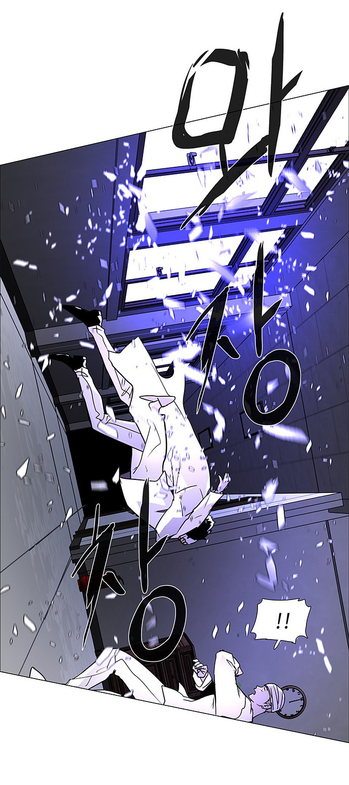 LESSA - Servant of Cosmos Chapter 118 - halaman 17