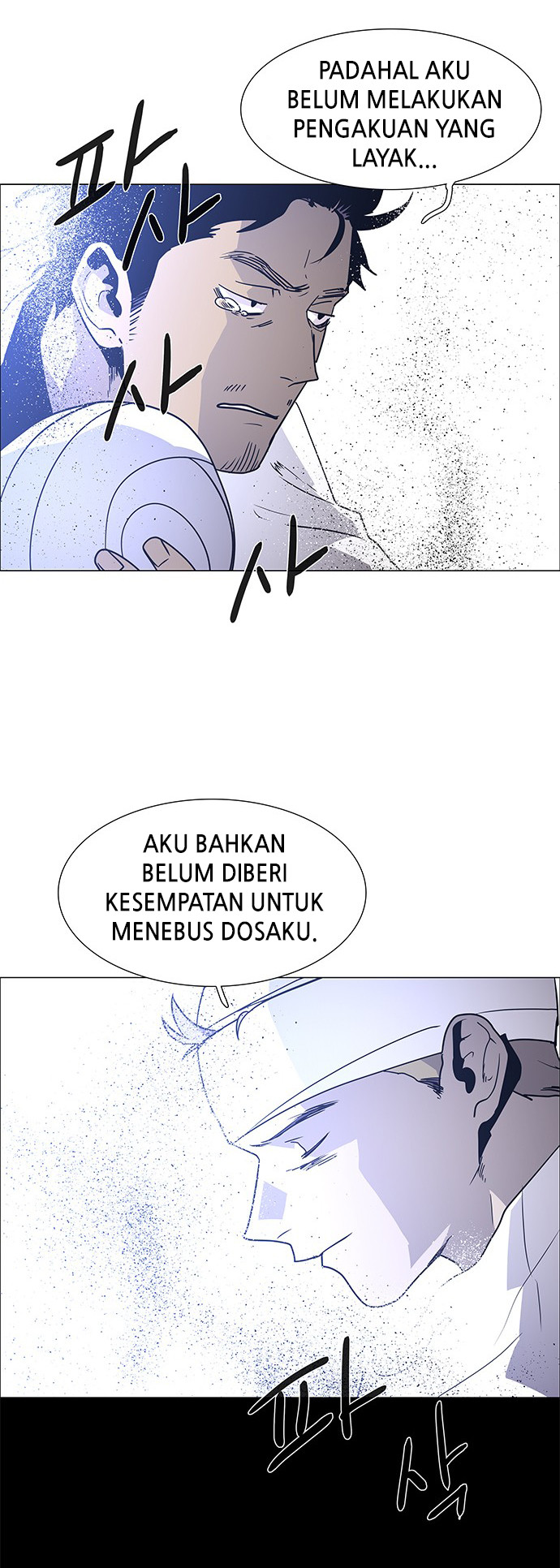 LESSA - Servant of Cosmos Chapter 118 - halaman 21