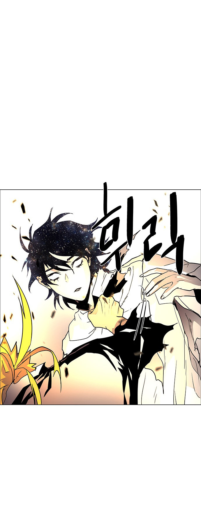 LESSA - Servant of Cosmos Chapter 118 - halaman 33