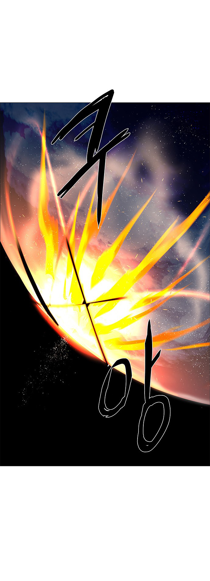 LESSA - Servant of Cosmos Chapter 118 - halaman 34