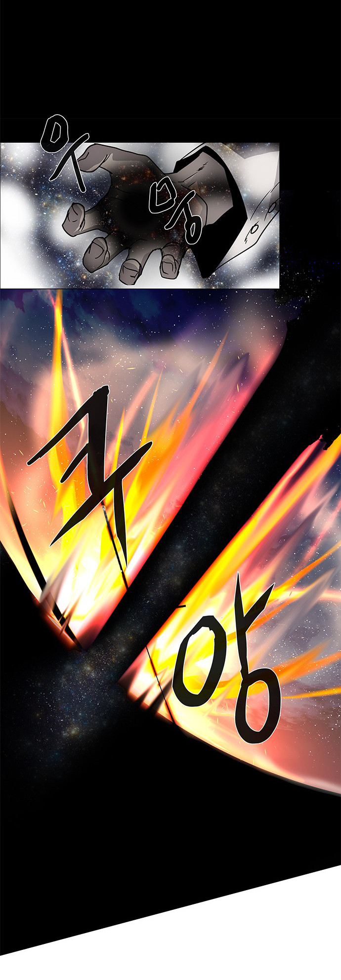 LESSA - Servant of Cosmos Chapter 118 - halaman 37