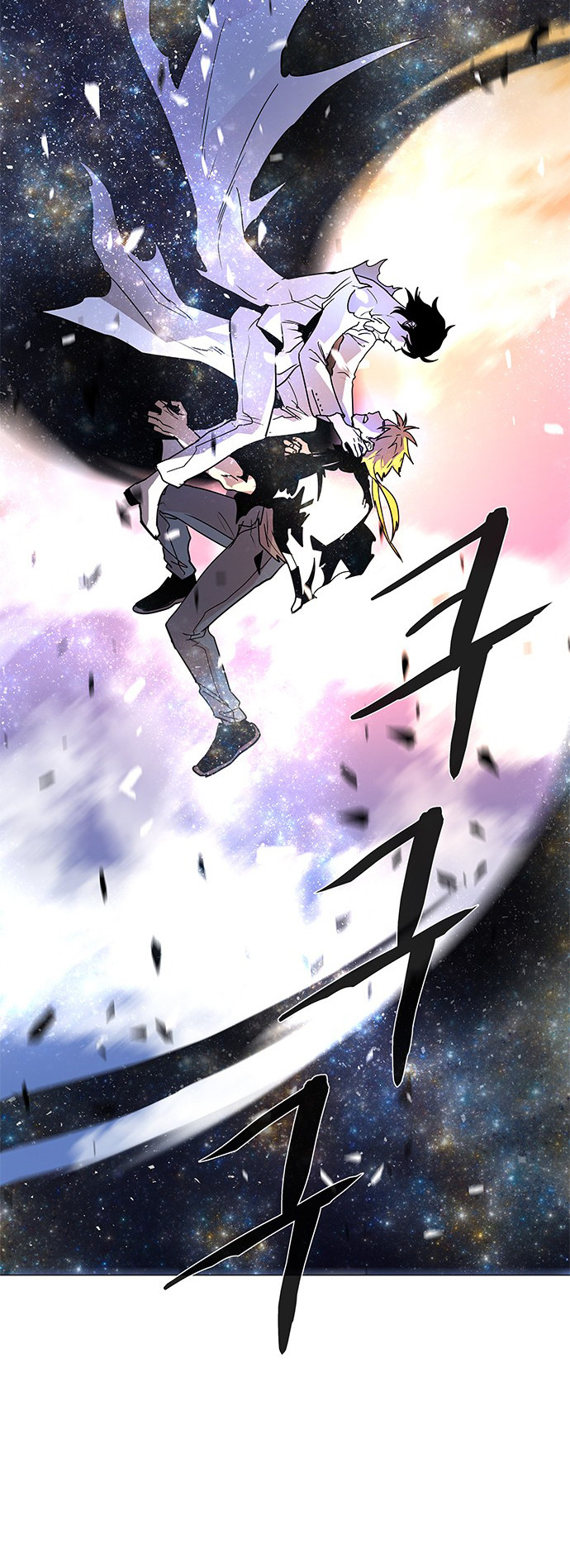 LESSA - Servant of Cosmos Chapter 118 - halaman 39