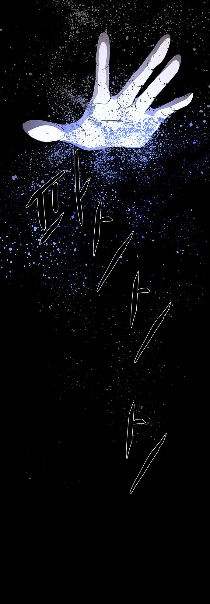 LESSA - Servant of Cosmos Chapter 118 - halaman 45