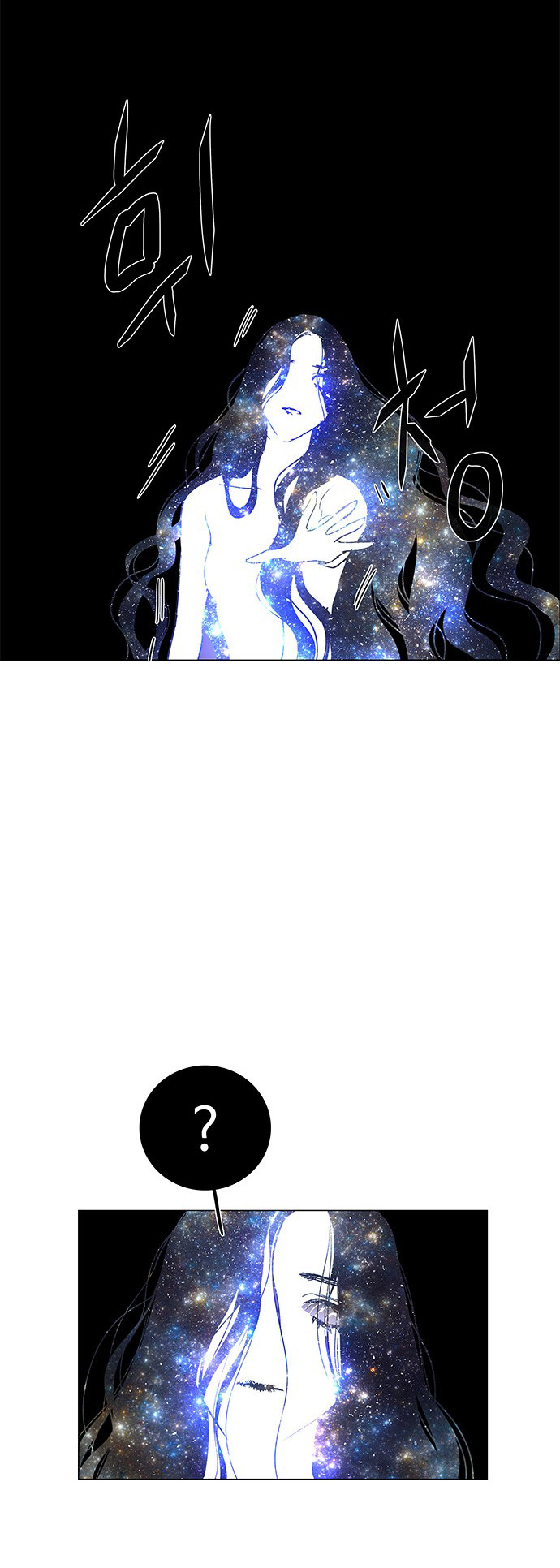 LESSA - Servant of Cosmos Chapter 118 - halaman 48