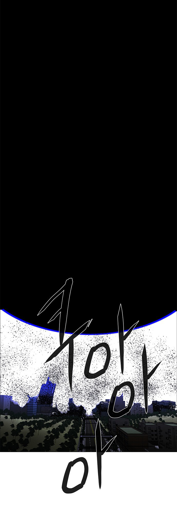 LESSA - Servant of Cosmos Chapter 118 - halaman 6