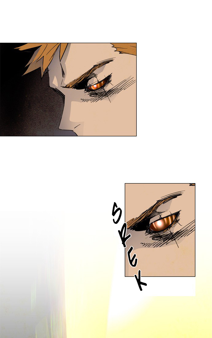 LESSA - Servant of Cosmos Chapter 12 - halaman 10