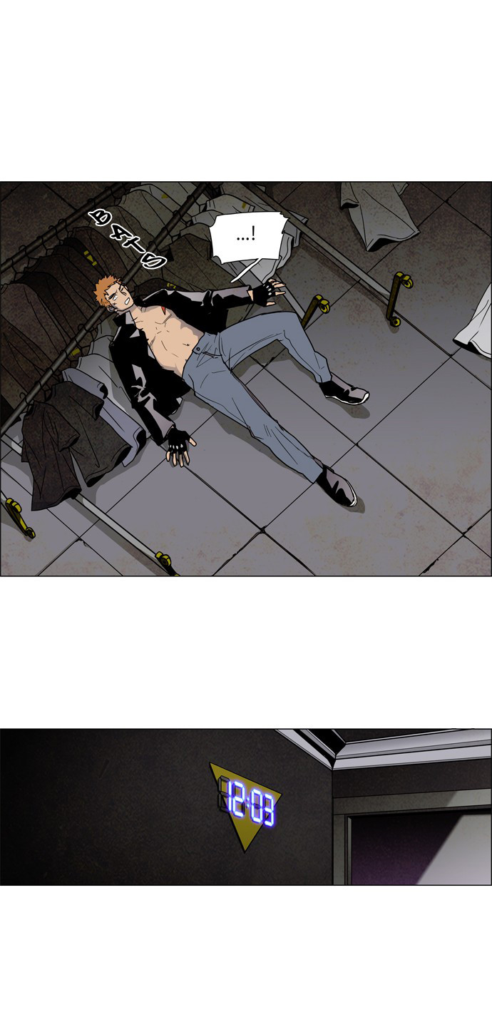 LESSA - Servant of Cosmos Chapter 12 - halaman 8