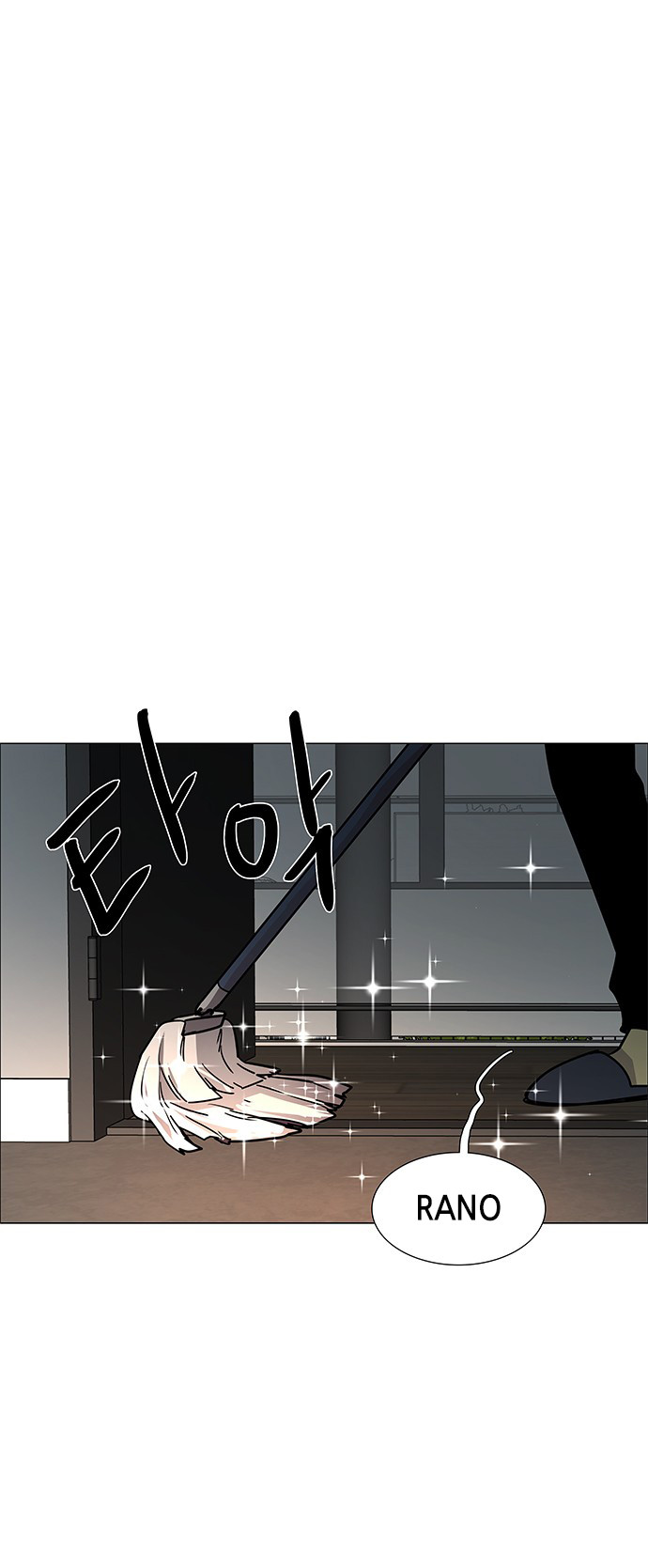 LESSA - Servant of Cosmos Chapter 121 - halaman 48