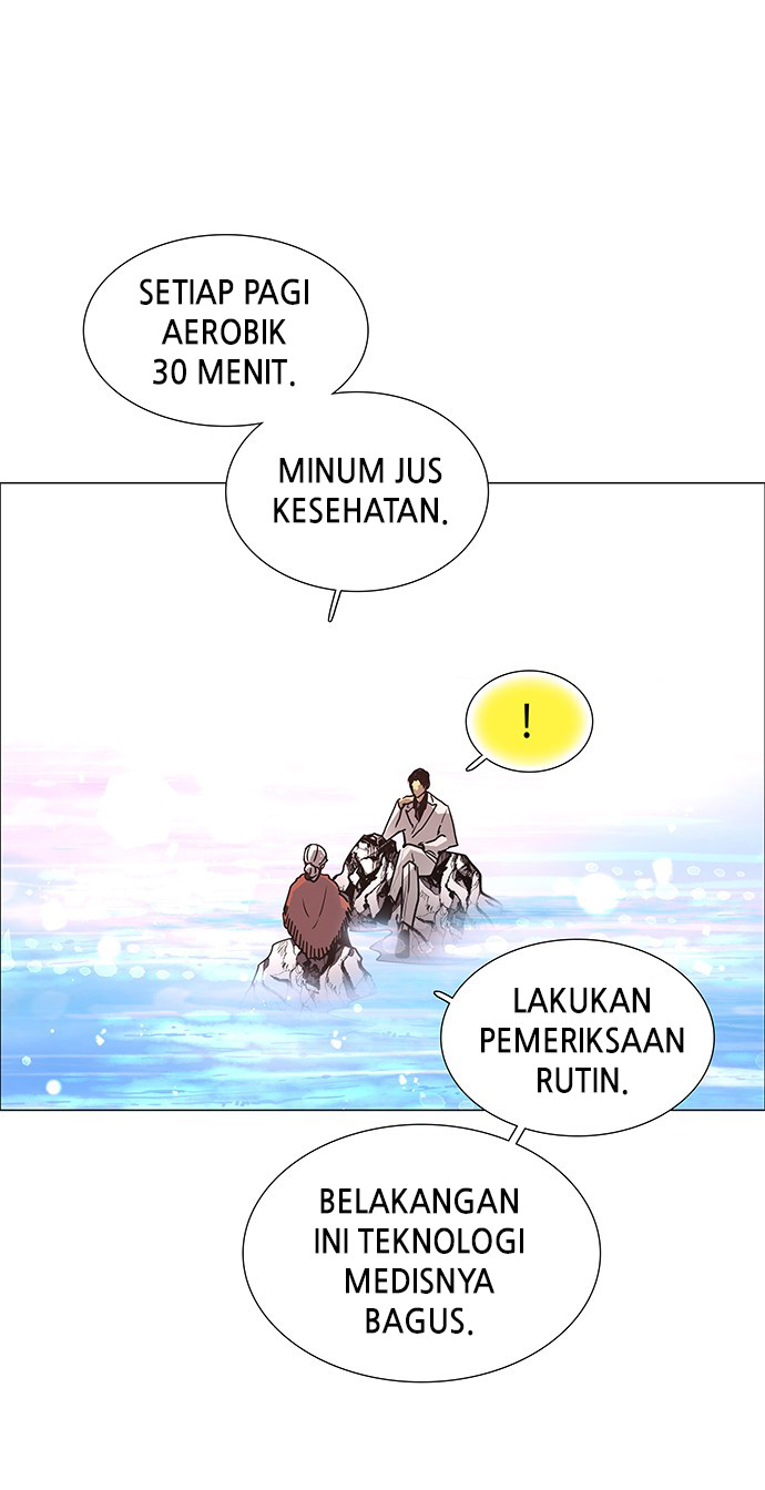 LESSA - Servant of Cosmos Chapter 124 - halaman 5