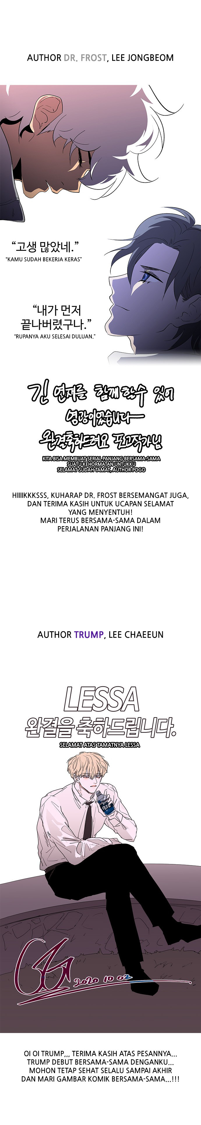 LESSA - Servant of Cosmos Chapter 125 - halaman 10