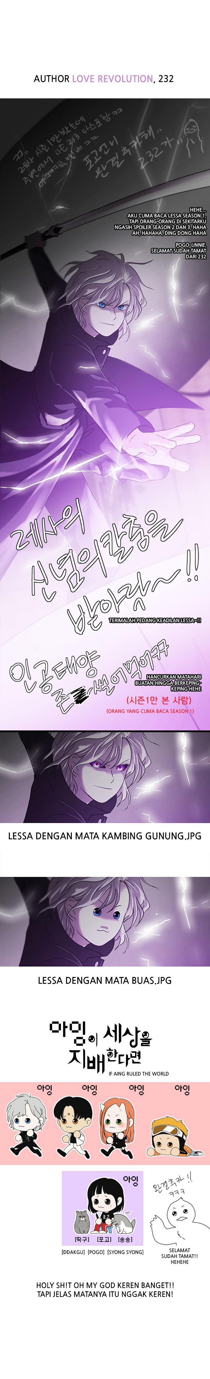 LESSA - Servant of Cosmos Chapter 125 - halaman 5