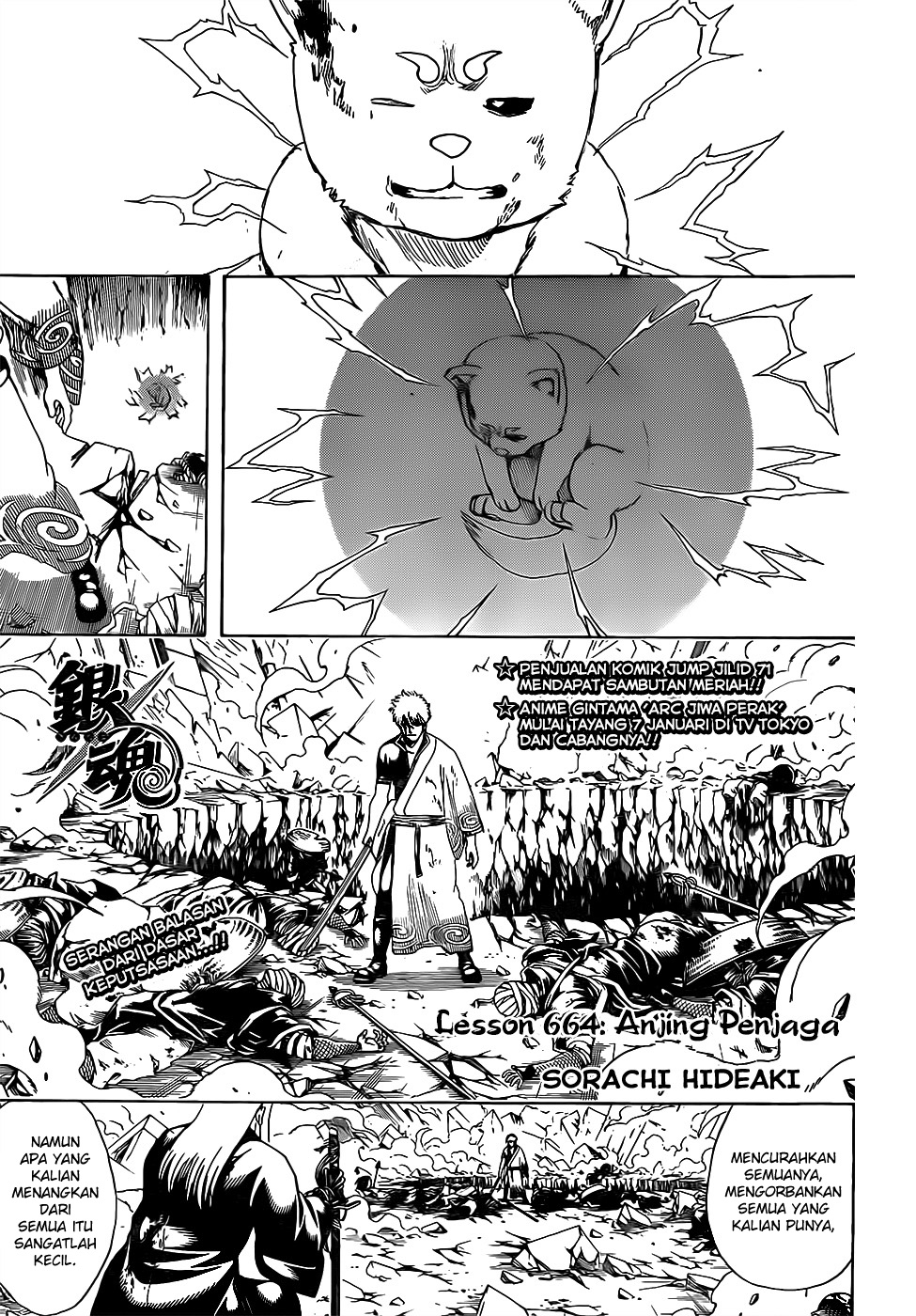 LESSA - Servant of Cosmos Chapter 13 - halaman 3